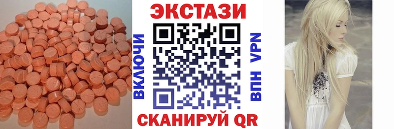 купить закладку  Усолье-Сибирское  это как зайти  Ecstasy 280мг 