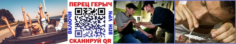 Героин гречка  hydra зеркало  Усолье-Сибирское 