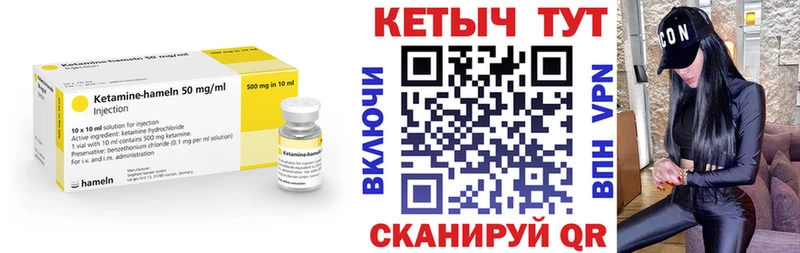 blacksprut tor  Усолье-Сибирское  Кетамин ketamine 