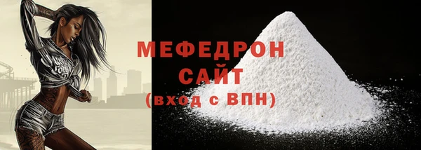 эйфоретик Абаза