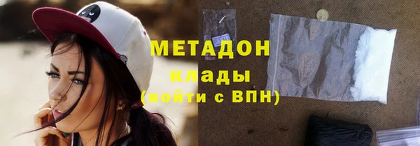 эйфоретик Абаза