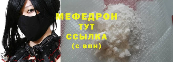 эйфоретик Абаза
