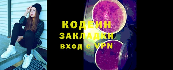 эйфоретик Абаза