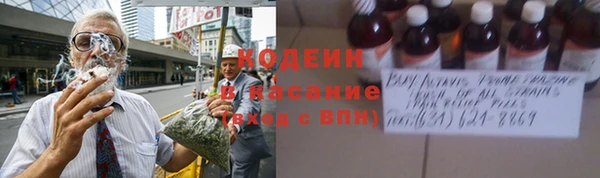 эйфоретик Абаза