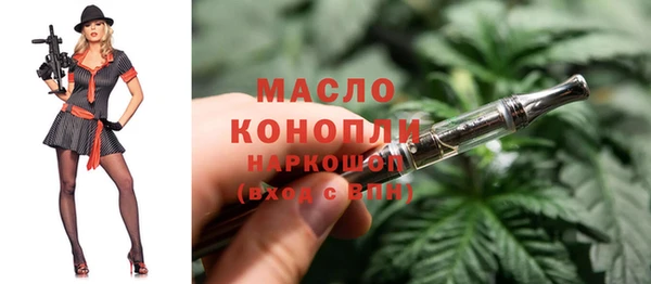 кокаин премиум Абинск