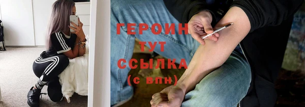 кокаин премиум Абинск