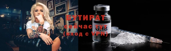 эйфоретик Абаза