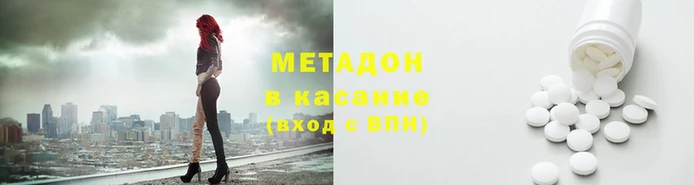 кокаин премиум Абинск