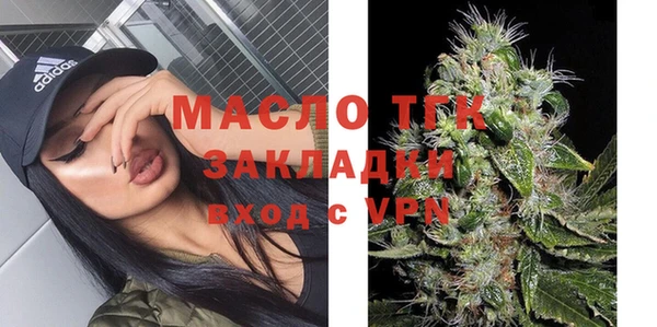 эйфоретик Абаза