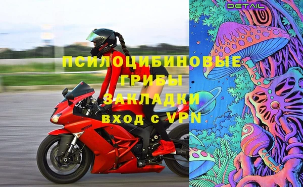 кокаин премиум Абинск