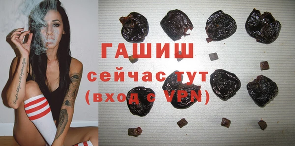 кокаин премиум Абинск