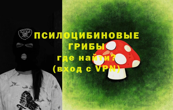 кокаин премиум Абинск