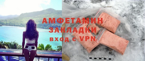 прущая мука Абдулино