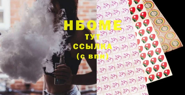 эйфоретик Абаза