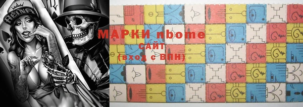 эйфоретик Абаза