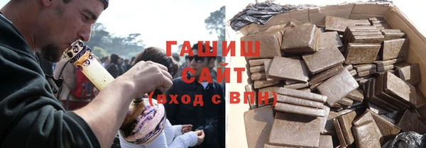 кокаин премиум Абинск