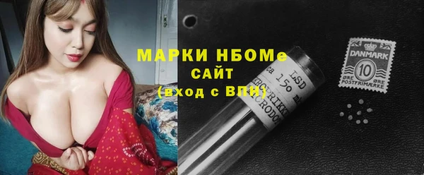 кокаин премиум Абинск