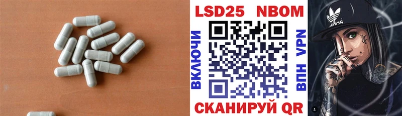 сколько стоит  Усолье-Сибирское  Лсд 25 экстази кислота 