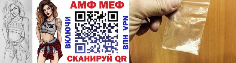 Первитин винт  Усолье-Сибирское 