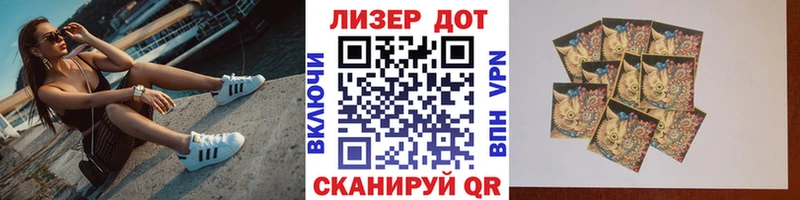 Марки 25I-NBOMe 1500мкг  Усолье-Сибирское 
