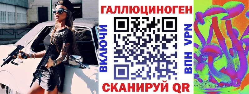 Галлюциногенные грибы прущие грибы  кракен зеркало  Усолье-Сибирское 